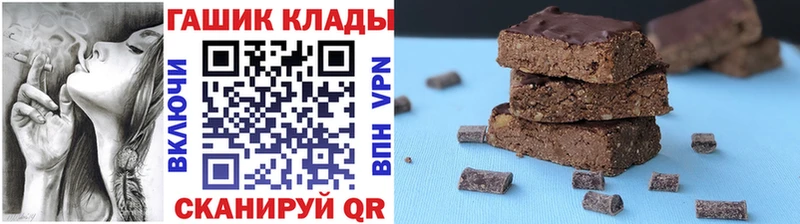 Купить закладку Нарьян-Мар Гашиш  COCAIN  МЕФ  АМФЕТАМИН  Марихуана  APVP 