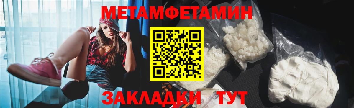 darknet Telegram  Amphetamine  Вход с VPN  АМФЕТАМИН VHQ  Нарьян-Мар 