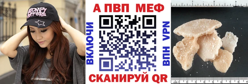 Альфа ПВП крисы CK  где найти   Нарьян-Мар 