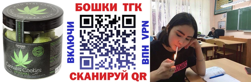 Еда ТГК конопля  магазин    Нарьян-Мар 