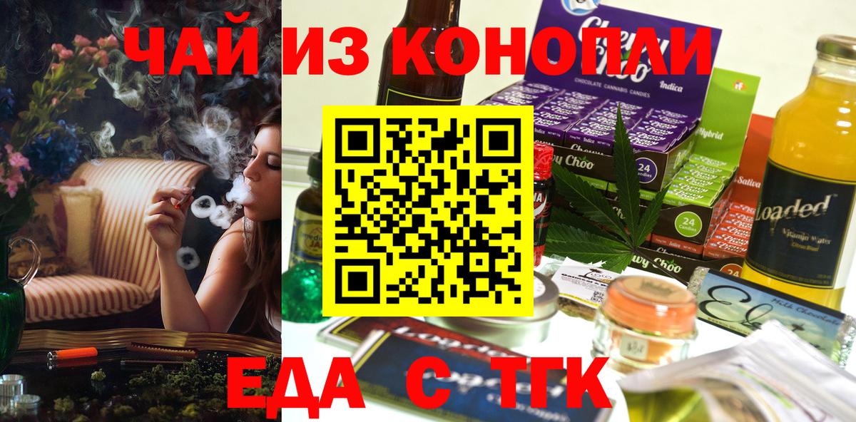 Нарьян-Мар  Canna-Cookies марихуана  Вход с VPN 
