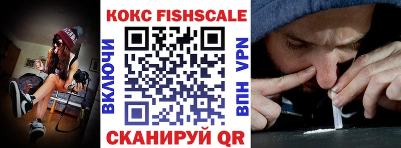 Кокаин 97% Нарьян-Мар