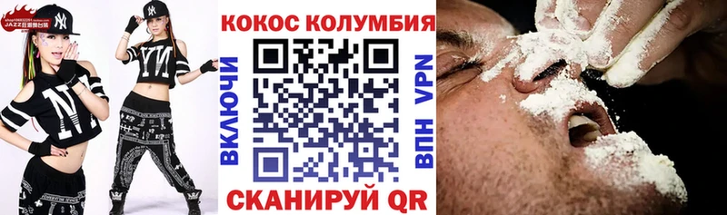 Кокаин VHQ  что такое наркотик  Нарьян-Мар 