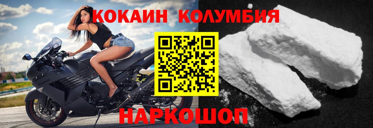 АМФ  Метамфетамин  Нарьян-Мар  MDMA  Круглые  Кокаин  ГАШИШ  Вход с VPN  Кокаин  Меф 