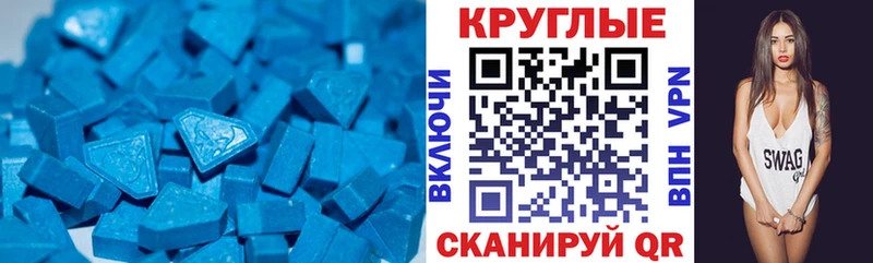 ЭКСТАЗИ 300 mg  Нарьян-Мар 
