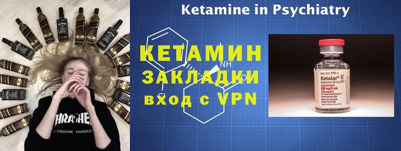 цены   Нарьян-Мар  КЕТАМИН ketamine 