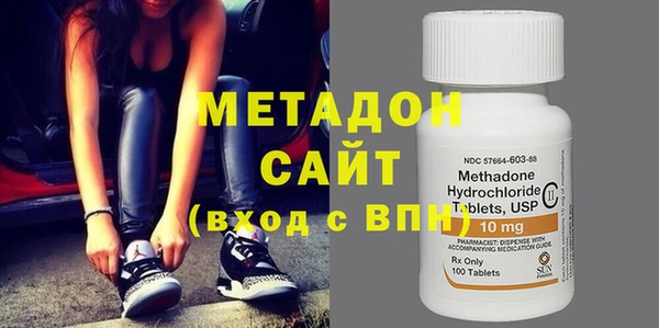 кокаин перу Михайловск