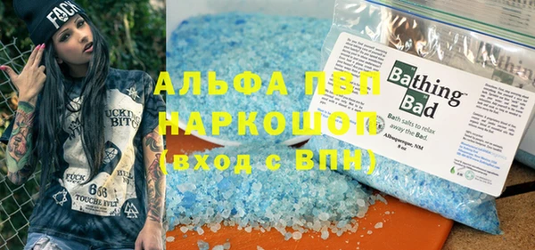 эйфоретик Навашино