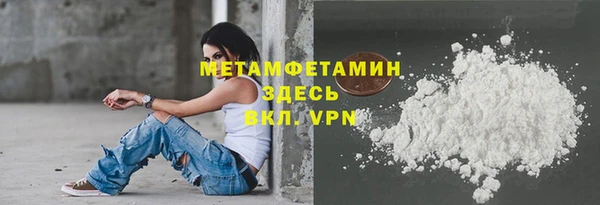 mdma Надым