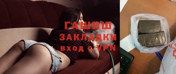 эйфоретик Навашино