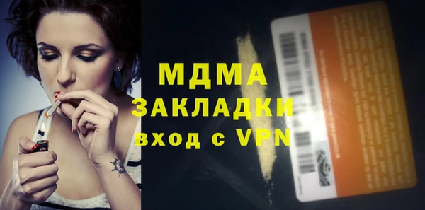 MESCALINE Наволоки