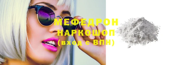mdma Надым