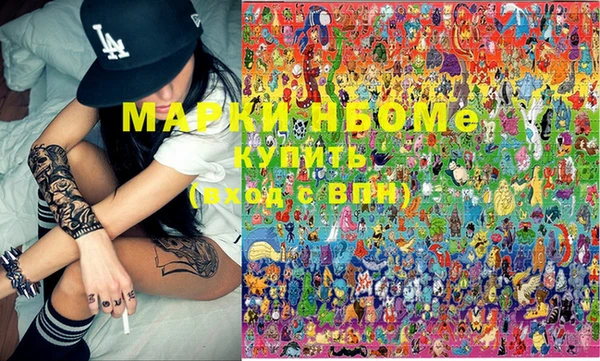экстази Бежецк