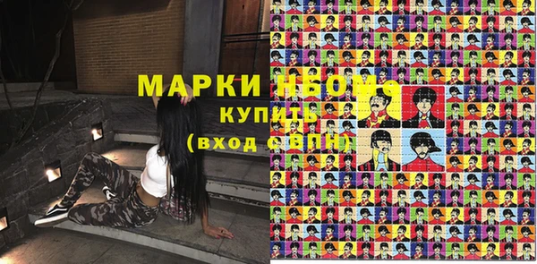 эйфоретик Навашино