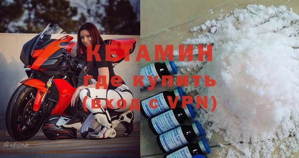 эйфоретик Навашино