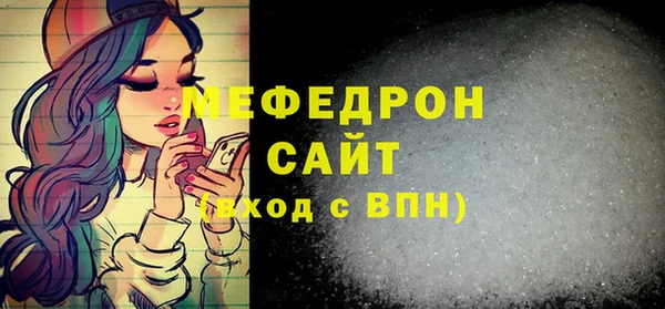 эйфоретик Навашино