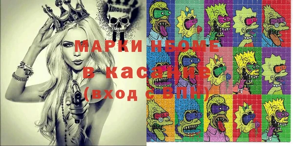 эйфоретик Навашино