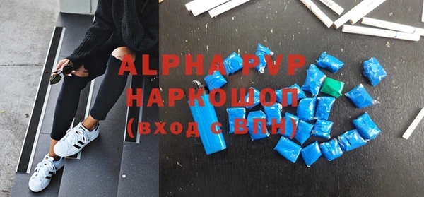 кокаин перу Михайловск