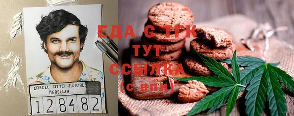 mdma Надым