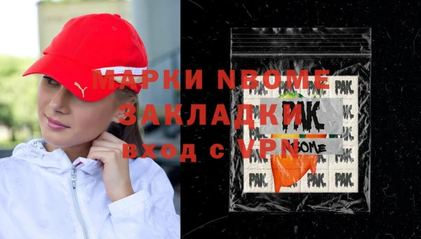 эйфоретик Навашино