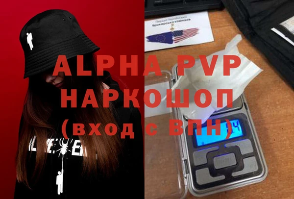 эйфоретик Навашино