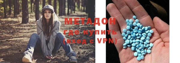 mdma Надым