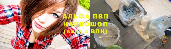 марихуана Нея