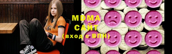 бутик Нефтегорск