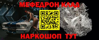 PSILOCYBIN Бугуруслан