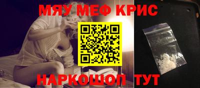 PSILOCYBIN Бугуруслан