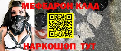 COCAINE Будённовск