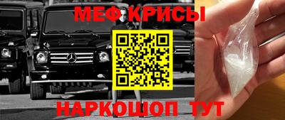 ALPHA-PVP Бузулук