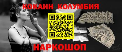 PSILOCYBIN Бугуруслан