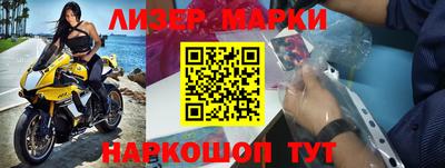 PSILOCYBIN Бугуруслан