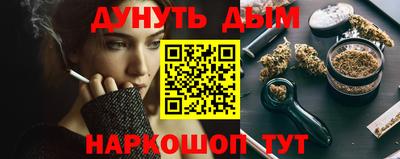ALPHA-PVP Бузулук