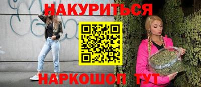 ALPHA-PVP Бузулук