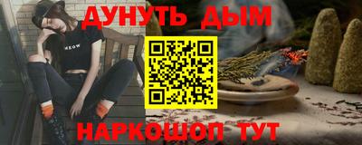 PSILOCYBIN Бугуруслан
