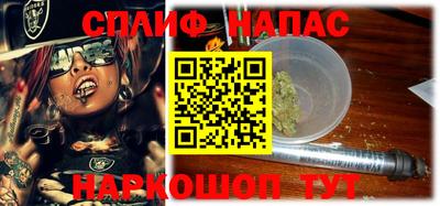 ALPHA-PVP Бузулук