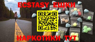 PSILOCYBIN Бугуруслан