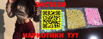 COCAINE Будённовск