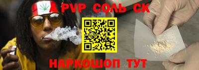 ALPHA-PVP Бузулук