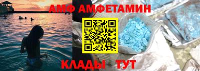 ALPHA-PVP Бузулук