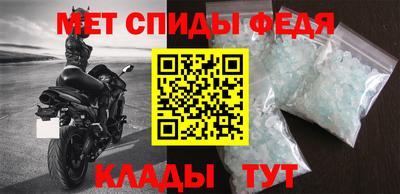 ALPHA-PVP Бузулук