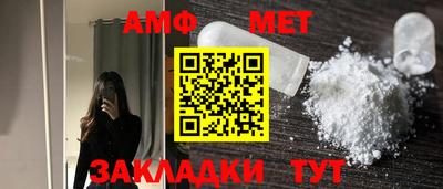ALPHA-PVP Бузулук
