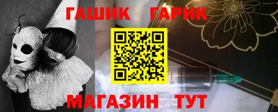 PSILOCYBIN Бугуруслан