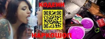 COCAINE Будённовск