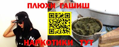 PSILOCYBIN Бугуруслан