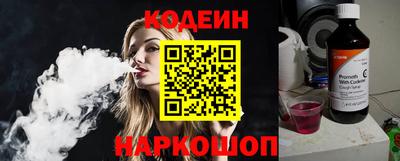 COCAINE Будённовск