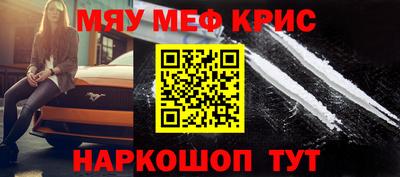 ALPHA-PVP Бузулук
