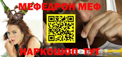 PSILOCYBIN Бугуруслан